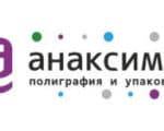 Анаксима
