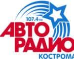 Авторадио