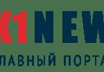 К 1 невс