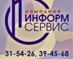 Консультант плюс